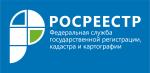 Росреестр