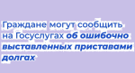Долги