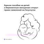 Пособие