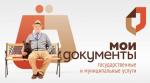 С 1 апреля 2023 года произойдет увеличение государственных, в том числе социальных, пенсий на 3,3%. Государственные пенсии будут проиндексированы в дополнение к проведенной в июне 2022 года индексации на 10%. Традиционно индексация социальных пенсий проводится 1 раз в год – 1 апреля. Увеличение пенсий получат более 41 тысячи пенсионеров Пензенской области, являющихся получателями государственных и социальных пенсий. Социальные пенсии получают граждане, у которых нет достаточного подтвержденного стажа для на