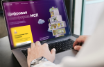 На Цифровой платформе МСП доступны новые услуги для пензенских предпринимателей