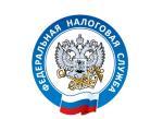 С 01.07.2023 НАЛОГОВЫЕ УВЕДОМЛЕНИЯ МОЖНО ПОЛУЧИТЬ ЧЕРЕЗ ПОРТАЛ «ГОСУСЛУГИ»