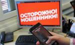 МОГУТ ЛИ СОТРУДНИКИ «ГОСУСЛУГ» ПОЗВОНИТЬ, ЧТОБЫ УТОЧНИТЬ ДАННЫЕ ГРАЖДАНИНА?