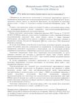 Что такое налоговое уведомление и как его исполнить?