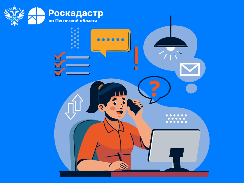 Важная информация