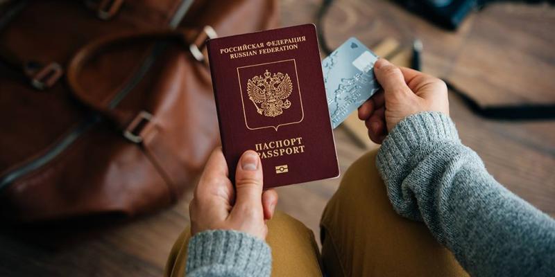 ЗАГРАН ПАСПОРТ